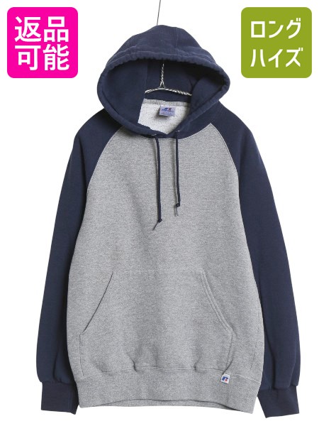 【4/8 最大半額セール×ポイント5倍】 00s ラッセル 無地 スウェット フード パーカー メンズ レディース S / オールド トレーナー 裏起毛 ワンポイント プルオーバー ツートン| 古着 中古 00's 00年代 RUSSELL スエット フードパーカー スウェットパーカー フーディ ゆった