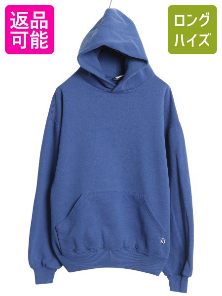 【7/30 24h限定777円OFFクーポン!】 90s USA製 ラッセル 無地 スウェット フード パーカー メンズ レディース L / オールド トレーナー 裏起毛 ワンポイント ブランク ブルー| 古着 中古 90年代 RUSSELL アメリカ製 スエット ソリッド フードパーカー スウェットパーカー フ｜古着ヴィンテージショップLong his