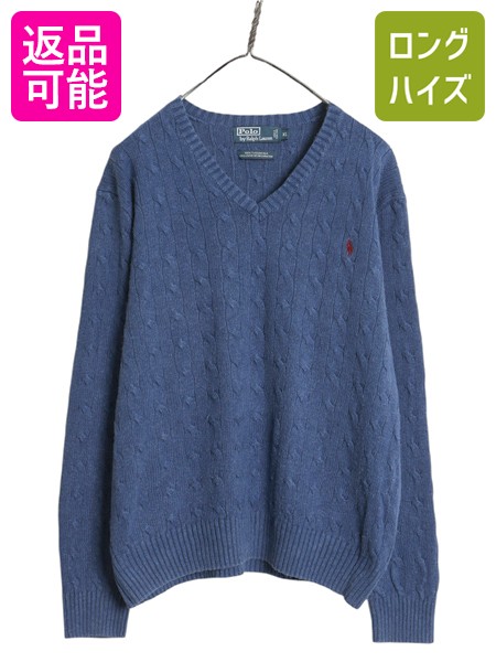 【4/12 24h限定777円OFFクーポン!】 ポロ ラルフローレン ケーブル ニット セーター メンズ XL 古着 高級 100% シルク Vネック 長袖ニット ワンポイント 大きいサイズ きれいめ| 中古 POLO RALPH LAUREN ニットセーター 長袖セーター ケーブルニット ポニー刺繍 シンプル ト