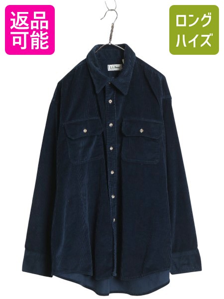 【4/8 最大半額セール×ポイント5倍】 90s USA製 エルエルビーン 太畝 コーデュロイ 長袖 シャツ メンズ L オールド アウトドア コーズ ジャケット ヘビーウェイト 無地 ネイビー| 古着 中古 90年代 アメリカ製 LLBEAN LLビーン 長袖シャツ コーデュロイシャツ シャツジャケ