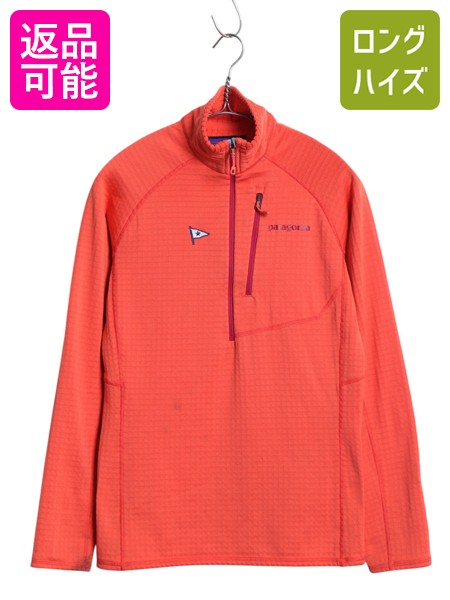 【7/22 400円OFFクーポン&times;ポイント5倍】 パタゴニア R1 プルオーバー レディース S 17年製 アウトドア レギュレーター ストレッチ 裏 フリース ロンT ハーフジップ ハイネック 企業| 古着 中古 Patagonia ジャケット ジャンパー ブルゾン 長袖Tシャツ ポーラテック インナ｜古着ヴィンテージショップLong his