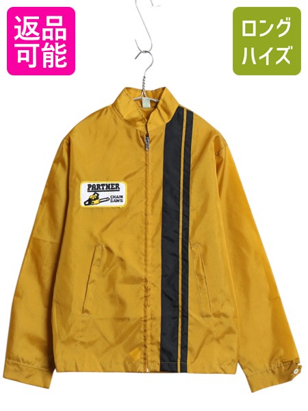 【7/24 400円OFFクーポン×ポイント5倍】 デッドストック 70s Louisville ナイロン レーシング ジャケット メンズ S ヴィンテージ ジャンパー ブルゾン ワンポイント ワッペン 企業| 新品 新古品 未使用 70's 70年代 アメリカ製 レーシングジャケット ナイロンジャケット フ|古着ヴィンテージショップLong his