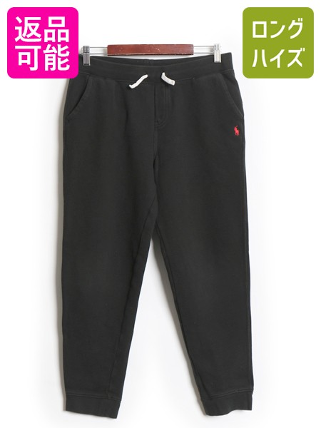 【4/18 ご愛顧感謝デーポイントUP!】 ポロ ラルフローレン ポケット付き スウェット パンツ キッズ XL レディース S 程 古着 裏起毛 トレーナー ワンポイント イージーパンツ 黒| 中古 POLO RALPH LAUREN ブラック ヘビーウェイト スエット スウェットパンツ スエットパンツ