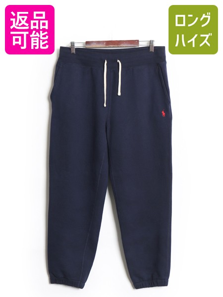 【4/9 最大半額セール×ポイント5倍】 ポロ ラルフローレン ポケット付き スウェット パンツ メンズ L / 古着 裏起毛 トレーナー ワンポイント イージーパンツ シンプル ネイビー| 中古 POLO RALPH LAUREN スエット スウェットパンツ スエットパンツ トレーニング イージー