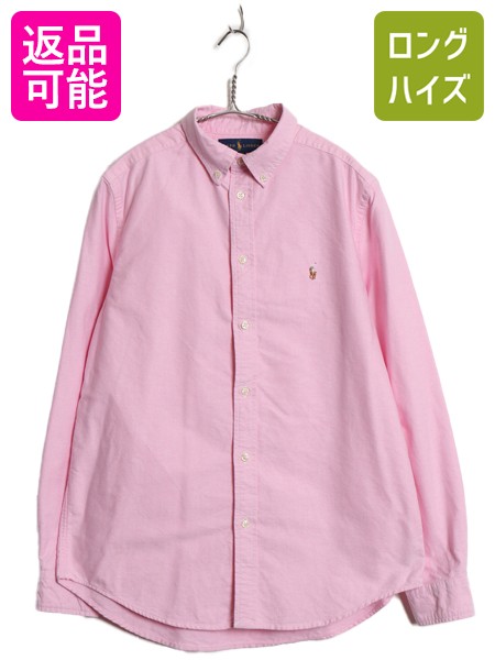 【4/8 最大半額セール×ポイント5倍】 ラルフローレン 長袖 ボタンダウン シャツ キッズ XL メンズ S 程/ 古着 ポロ オックスフォード コットン ワンポイント ワイシャツ ピンク| 中古 POLO RALPH LAUREN 長袖シャツ ボタンダウンシャツ コットンシャツ BDシャツ Yシャツ カ