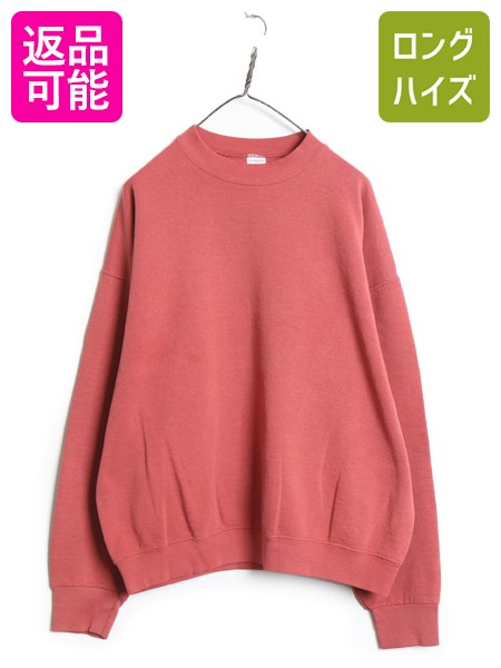【4/12 24h限定777円OFFクーポン!】 90s USA製 フルーツオブザルーム 無地 スウェット メンズ レディース XL / 古着 オールド トレーナー 裏起毛 ブランク 大きいサイズ ピンク| 中古 90's 90年代 アメリカ製 FRUITOFTHELOOM スエット ソリッド スウェットシャツ スウェット