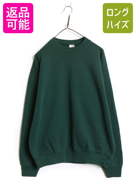【4/18 ご愛顧感謝デーポイントUP!】 90s USA製 フルーツオブザルーム 無地 スウェット メンズ レディース XL 古着 オールド トレーナー 裏起毛 薄手 ブランク 大きいサイズ 緑| 中古 90's 90年代 アメリカ製 FRUITOFTHELOOM スエット ソリッド スウェットシャツ スウェット