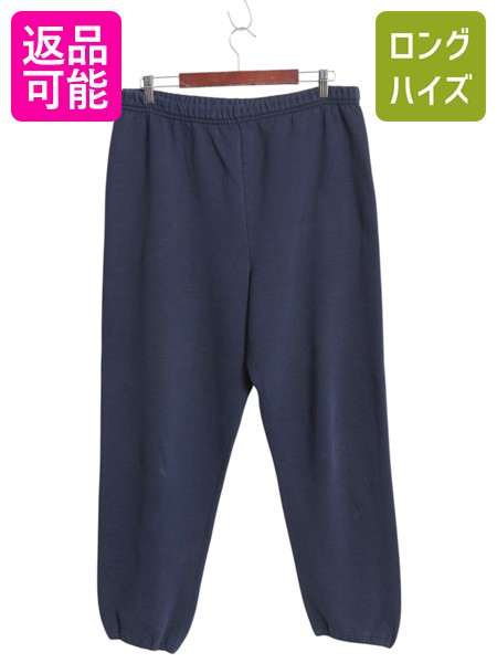 【4/9 最大半額セール×ポイント5倍】 90s USA製 ラッセル 無地 スウェット パンツ メンズ レディース XL オールド 裏起毛 トレーナー イージーパンツ ブランク 大きいサイズ 紺| 古着 中古 90's 90年代 アメリカ製 RUSSELL ソリッド スエット スウェットパンツ スエットパ