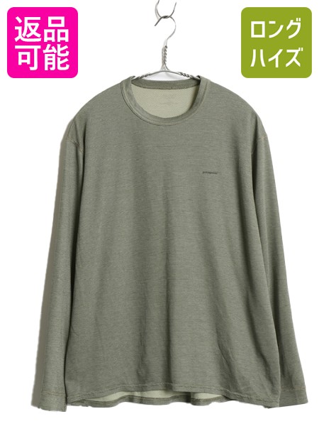 【4/18 ご愛顧感謝デーポイントUP!】 00s USA製 パタゴニア キャプリーン 長袖 Tシャツ メンズ L / 03年製 オールド アウトドア ボーダー ストレッチ アンダーシャツ ロンT 緑| 古着 中古 00's 00年代 Patagonia アメリカ製 長袖Tシャツ ロングTシャツ カットソー インナー