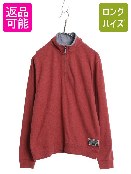 【7/21 400円OFFクーポン&times;ポイント5倍】 ブルックスブラザーズ ハーフジップ スウェット メンズ M 古着 コットン トレーナー ワンポイント ハイネック 裏起毛なし シンプル レッド| 中古 Brooks Brothers スエット スウェットシャツ スウェットトレーナー プルオーバー 無｜古着ヴィンテージショップLong his