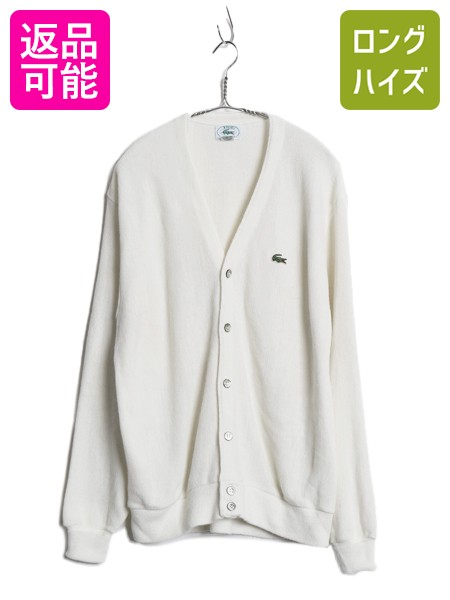 【4/15 25名様限定1000円OFFクーポン】 80s USA製 ラコステ アクリル ニット カーディガン メンズ レディース L 古着 ヴィンテージ 羽織り 前開き セーター ワンポイント ホワイト| 中古 80年代 ビンテージ アメリカ製 IZOD LACOSTE ニットセーター ニットカーディガン 長袖