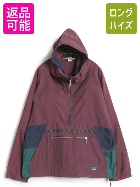 【4/12 24h限定777円OFFクーポン!】 90s エルエルビーン ナイロン アノラック パーカー ジャケット レディース L 古着 オールド ハーフジップ プルオーバー マンパ パッカブル| 中古 90年代 LLビーン LLBEAN アウトドア ブルゾン ジャンパー ハイネック マウンテンパーカー