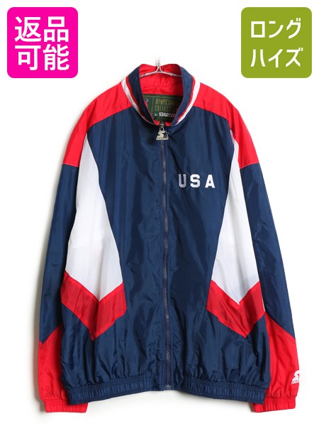 【7/25 48h限定10%OFFクーポン!】 90s アトランタ オリンピック アメリカ 代表 ナイロン ジャケット メンズ XXL オールド オフィシャル スターター スタジャン 大きいサイズ| 古着 中古 90年代 STARTER 2XL 1996 五輪 限定 ブルゾン ウインドブレカー フルジップ ハイネック|古着ヴィンテージショップLong his