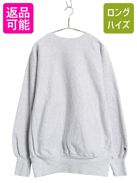 【4/12 24h限定777円OFFクーポン!】 00s チャンピオン リバースウィーブ スウェット メンズ XL / オールド 目無し 裏起毛 トレーナー 無地 大きいサイズ 霜降りグレー シンプル| 古着 中古 00年代 Champion スエット リバース スウェットトレーナー スウェットシャツ ブック