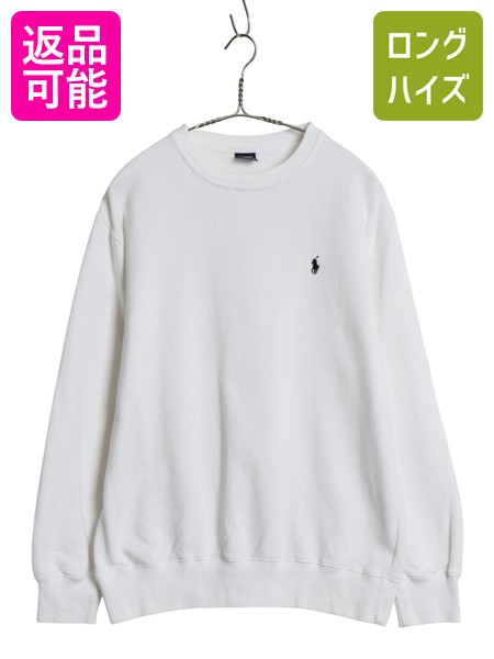【4/7 最大半額セール×ポイント5倍】 90s ポロ ラルフローレン クルーネック ワンポイント スウェット メンズ L 小さめ M オールド 裏起毛 トレーナー プルオーバー シンプル 白| 古着 中古 90's 90年代 POLO RALPH LAUREN スエット スウェットシャツ スウェットトレーナー