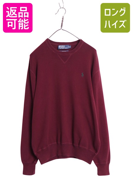 【4/7 最大半額セール×ポイント5倍】 00s ポロ ラルフローレン リブ編み コットン ニット スウェット メンズ M / セーター トレーナー ワンポイント 前V 薄手 シンプル きれいめ| 古着 中古 00年代 POLO RALPH LAUREN スエット ニットセーター 長袖ニット 長袖セーター コ