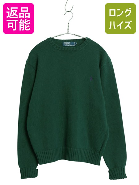 楽天市場】手編み 90's ポロベア ☆ POLO ポロ ラルフローレン 楽天市場】手編み 90's ポロベア ☆ POLO ポロ ラルフローレン