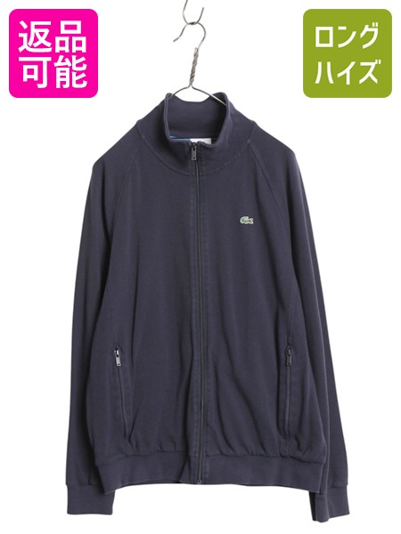 【4/14 25名様限定1000円OFFクーポン】 フランス 企画 ラコステ 鹿の子 トラック ジャケット メンズ M 程 古着 フルジップ ボーダー ライナー付き ブルゾン ジャンパー ハイネック| 中古 LACOSTE トラックジャケット カノコ ポロシャツ 素材 ワンポイント ロゴ刺繍 ジップア