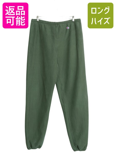 【7/24 400円OFFクーポン&times;P5倍】 90s USA製 チャンピオン リバースウィーブ スウェット パンツ メンズ XL 古着 オールド トレーナー 裏起毛 ヘビーウェイト 大きいサイズ 緑| 中古 90&rsquo;s 90年代 Champion アメリカ製 米国製 スエット イージーパンツ スウェットパンツ トリ｜古着ヴィンテージショップLong his