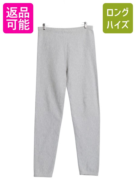 【4/20 48h777円OFFクーポン×P4倍】 90s チャンピオン リバースウィーブ スウェット パンツ メンズ レディース M / オールド 目無し 無地 トレーナー ヘビーウェイト 裏起毛 灰| 古着 中古 90年代 90's Champion ブランク ソリッド スエット トリコタグ スウェットパンツ 10,439円