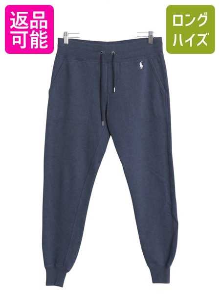 【4/18 ご愛顧感謝デーポイントUP!】 ポロ ラルフローレン ポケット付き スウェット パンツ レディース S 古着 裏起毛 トレーナー ワンポイント イージーパンツ ルームウェア 紺| 中古 POLO RALPH LAUREN スエット スウェットパンツ スエットパンツ トレーニング イージー