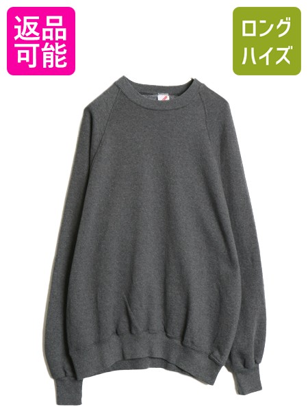 【4/12 24h限定777円OFFクーポン!】 80s USA製 ジャージーズ 無地 スウェット メンズ レディース XXL 小さめ L XL / ヴィンテージ クルーネック ブランク トレーナー 裏起毛 灰| 中古 古着 2XL 80年代 80's ビンテージ アメリカ製 JERZEES RUSSELL ラッセル スエット ソリッ
