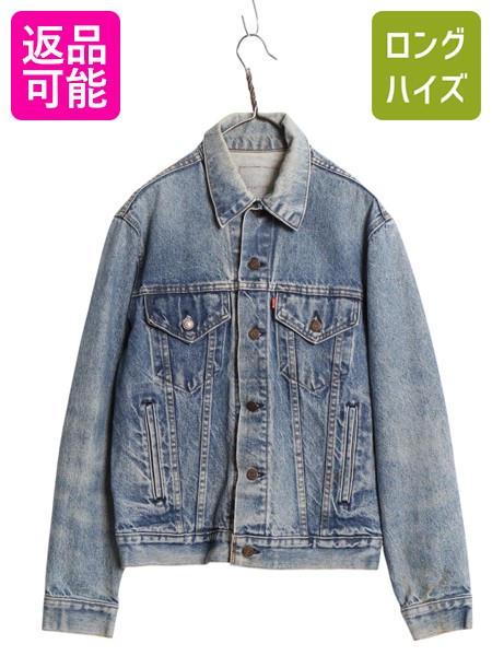【4/12 24h限定777円OFFクーポン!】 80s USA製 リーバイス 70506 デニム ジャケット メンズ M 程/ ヴィンテージ ジージャン ブルゾン トラッカー 4ポケット ジャンパー 赤タブ| 古着 中古 80's ビンテージ アメリカ製 米国製 LEVI'S LEVIS 70505 ポケット付き デニムジャケ