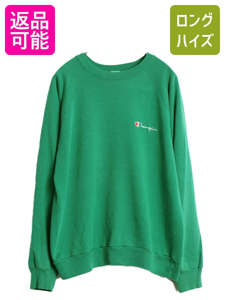 80s USA製 チャンピオン ワンポイント スウェット メンズ レディース XL 小さめ ヴィンテージ 裏起毛 トレーナー スクリプト ロゴ グリーン| 古着 中古 80年代 80's ビンテージ Champion アメリカ製 スエット スウェットシャツ ロゴスウェット クルーネック シンプル 薄手 緑