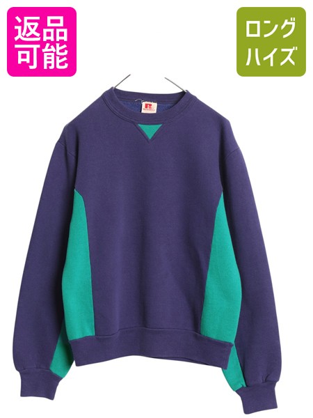 80s USA製 ラッセル 無地 スウェット メンズ レディース M 小さめ S 程/ 古着 ヴィンテージ トレーナー 裏起毛 前V クルーネック ツートン| 古着 中古 80年代 RUSSELL アメリカ製 米国製 ビンテージ ソリッド スウェットシャツ シンプル 2トーン 紫 ターコイズ グリーン