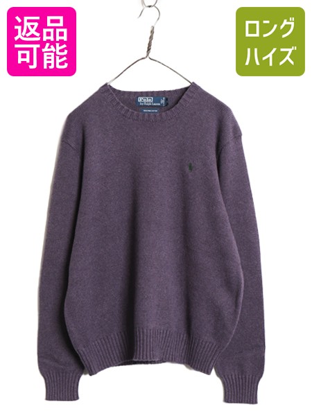 【7/24 400円OFFクーポン×ポイント5倍】 00s ポロ ラルフローレン ニット セーター メンズ XL / オールド 長袖ニット 高級 100% ピマ コットン ワンポイント 大きいサイズ パープル| 古着 中古 00's 00年代 POLO RALPH LAUREN クルーネック ニットセーター 長袖セーター コ|古着ヴィンテージショップLong his
