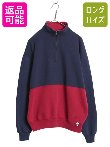 【4/12 24h限定777円OFFクーポン!】 90s USA製 ラッセル ハーフジップ スウェット メンズ レディース XL / オールド トレーナー 無地 裏起毛 ハイネック 大きいサイズ ツートン| 古着 中古 90年代 RUSSELL アメリカ製 スエット ブランク ソリッド バイカラー スウェットシャ