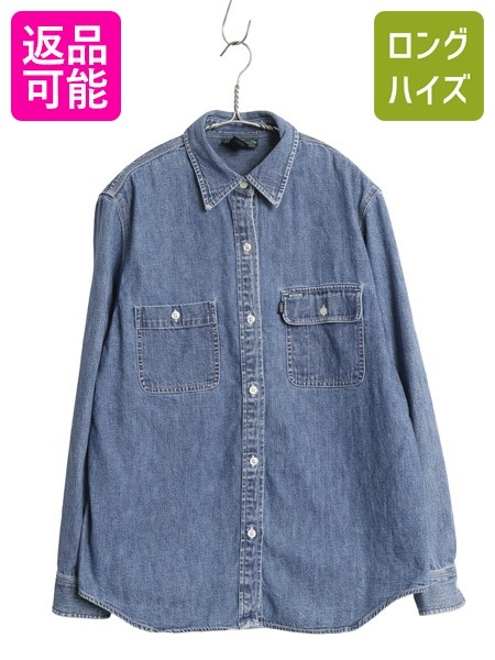 【7/25 48h限定10%OFFクーポン!】 90s ラルフローレン ジーンズ デニム 長袖 シャツ レディース L / オールド ワーク ガチャポケ ヴィンテージ モデル カジュアル シンプル| 古着 中古 90年代 POLO RALPH LAUREN JEANS Co ビンテージ タイプ デニムシャツ 長袖シャツ ワーク｜古着ヴィンテージショップLong his