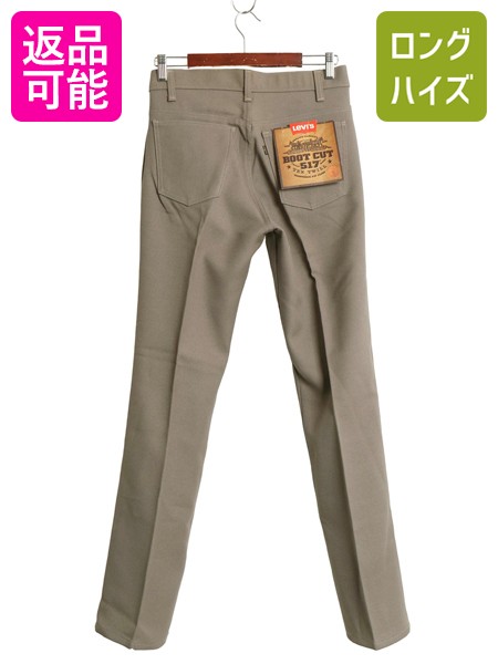 【7/24 400円OFFクーポン&times;P5倍】 デッドストック 90s USA製 リーバイス ポリ フレア パンツ メンズ 30 32 新品 オールド 517 スタプレ ノータック ブーツカット スラックス| 新古品 未使用品 90年代 Levis STA-PREST アメリカ製 米国製 USA ボトムス センタープレス ノーア｜古着ヴィンテージショップLong his