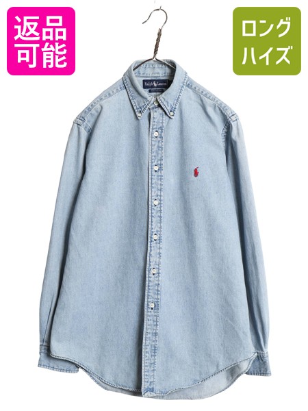 【7/22 400円OFFクーポン&times;ポイント5倍】 90s ラルフローレン ボタンダウン 長袖 デニム シャツ メンズ M / オールド ポロ 長袖シャツ ワンポイント カジュアル ヘビーウェイト 青| 古着 中古 90年代 POLO RALPH LAUREN デニムシャツ コットンシャツ ボタンダウンシャツ カ｜古着ヴィンテージショップLong his