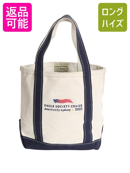 USA製 エルエルビーン キャンバス トートバッグ SMALL / アウトドア オープントップ コットン ハンドバッグ ツートン ネイビー 企業 限定| 古着 中古 LLBEAN LLビーン アメリカ製 トート バッグ キャンバストート コットンバッグ 企業物 刺繍 限定モデル 非売品 ナチュラル｜古着ヴィンテージショップLong his