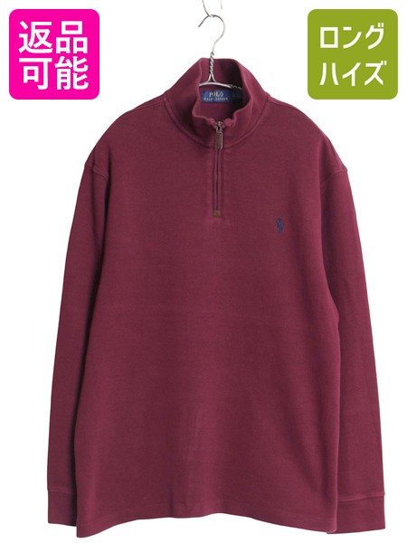 ポロ ラルフローレン ハーフジップ スウェット メンズ L プルオーバー コットン ニット ストレッチ ワンポイント ポニー ハイネック エンジ| 古着 中古 POLO RALPH LAUREN スエット トレーナー セーター コットンニット ボックス カットソー シンプル 無地 ワインレッド｜古着ヴィンテージショップLong his
