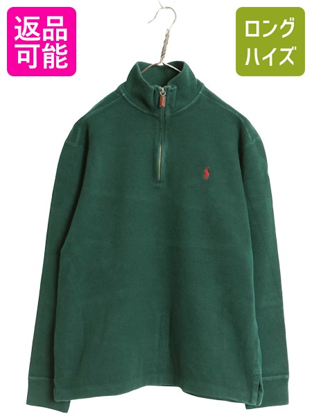 00s ポロ ラルフローレン ハーフジップ スウェット メンズ M オールド プルオーバー コットン ニット ワンポイント ポニー刺繍 グリーン 緑| 00年代 古着 中古 POLO RALPH LAUREN スエット トレーナー セーター コットンニット ハイネック ボックス カットソー トップス 無地｜古着ヴィンテージショップLong his