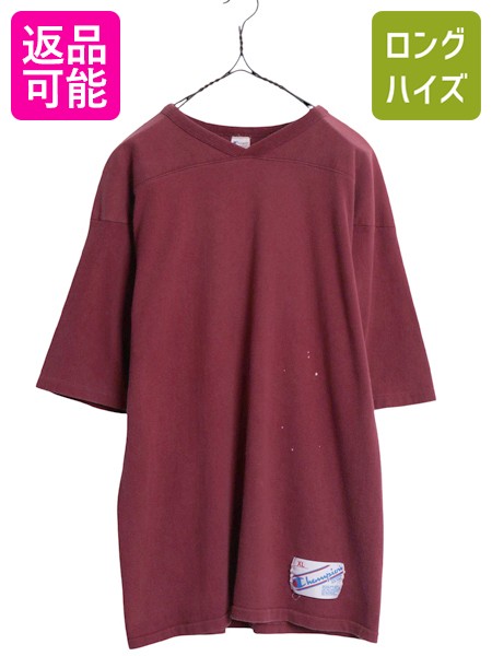【7/30 24h限定777円OFFクーポン!】 80s USA製 ★ チャンピオン フットボール Tシャツ メンズ XL / ヴィンテージ シングルステッチ 無地 コットン 半袖 ヘビーウェイト エンジ| 古着 中古 80年代 80's アメリカ製 米国製 Champion 5分丈 半袖Tシャツ フットボールTシャツ V|古着ヴィンテージショップLong his