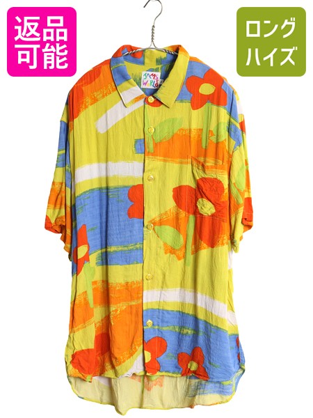 90s USA製 ジャムズ ワールド 半袖 アロハ シャツ メンズ XL / オールド ハワイアン 100% レーヨン 花柄 総柄 マルチカラー 大きいサイズ| 古着 中古 90&rsquo;s 90年代 JAMS WORLD アメリカ製 半袖シャツ アロハシャツ ハワイアンシャツ 総柄シャツ 花柄 リゾート ポケット付き｜古着ヴィンテージショップLong his