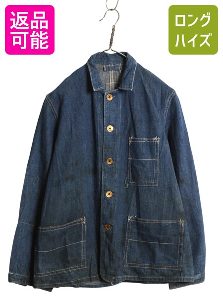 40s US ARMY M41 デニムカバーオール 大戦　30s 50s 60s 40s US ARMY M41 デニムカバーオール 大戦 30s 50s 60s