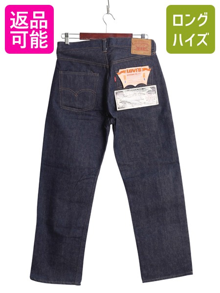 楽天市場】【1/11 30名様限定1000円OFF!!】 耳付き 60s USA製