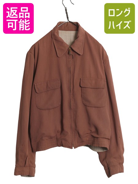 80s vintage】レーヨン100 ジップブルゾン 裏地チェック 短丈 80s