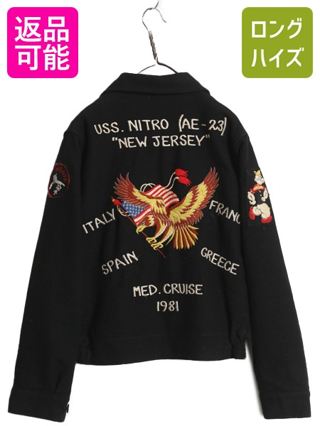 楽天市場】50s ビンテージ ☆ グリーンランド ベロア x サテン