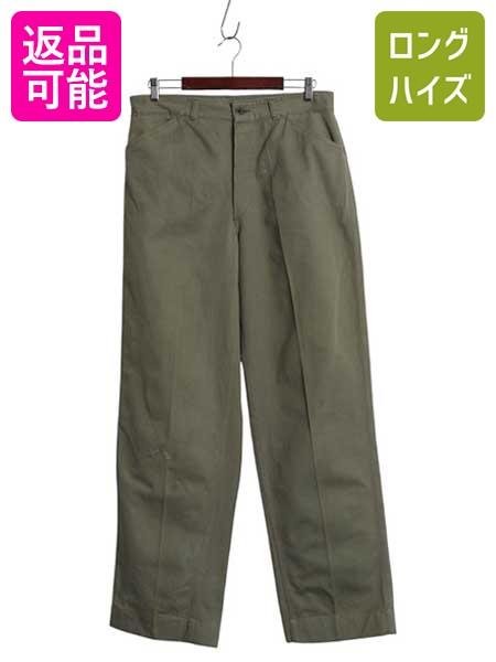 米軍実物 1940s US ARMY M-43 ヘリンボーンツイル カーゴパンツ 40s 初期型 M-43 U.S.ARMY 米軍 実物 HBT ヘリンボーン ツイル カーゴ