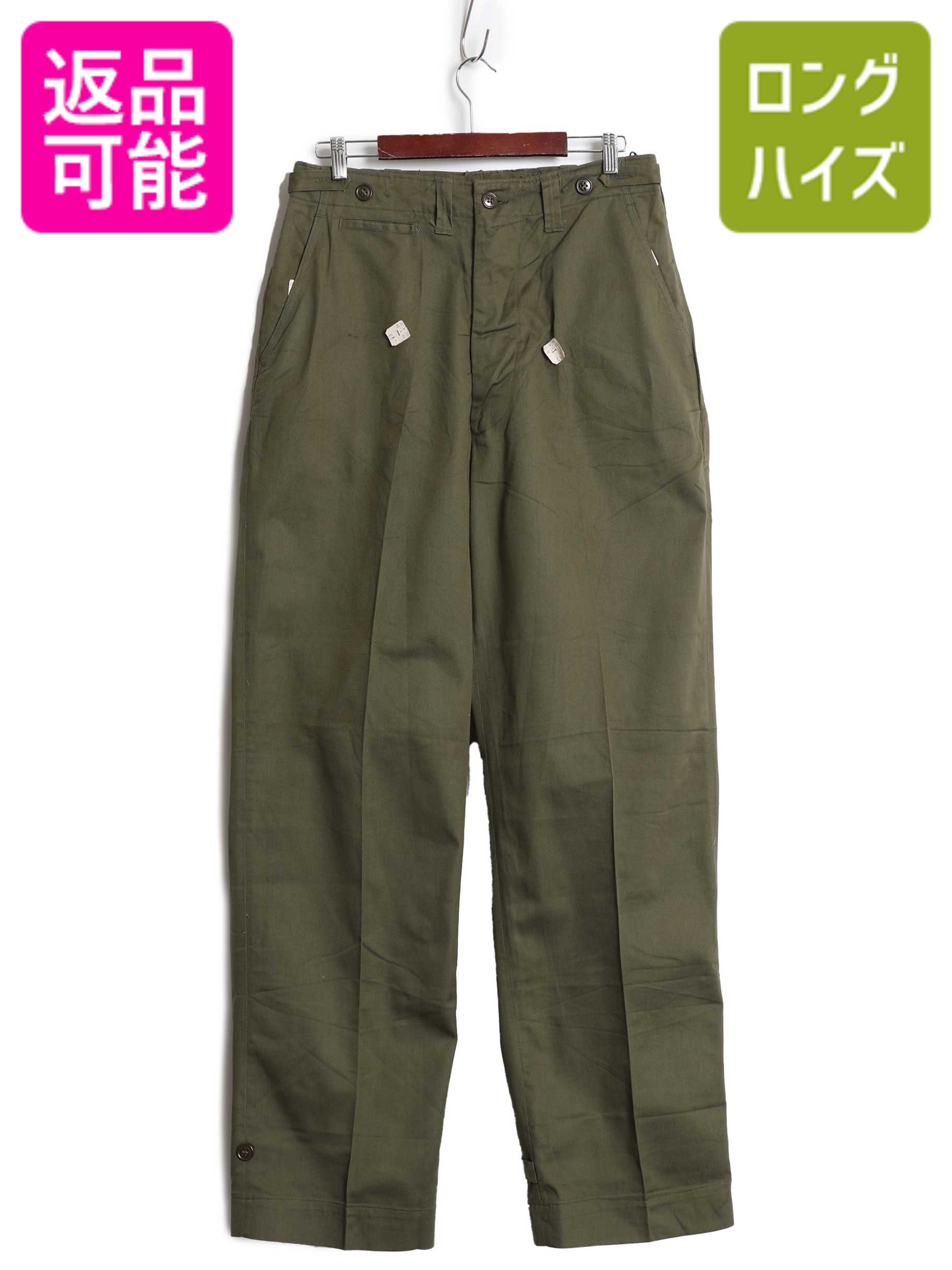 楽天市場】50s ビンテージ □ US ARMY 米軍実物 M-51 ウール