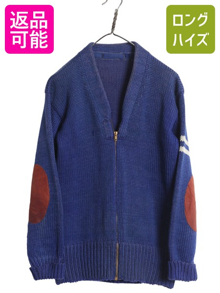40S〜 ヴィンテージ ウールカーディガン ワークカーディガン 1940'S VINTAGE WOOL WORK CARDIGAN｜SAFARI サファリ｜高円寺 吉祥寺
