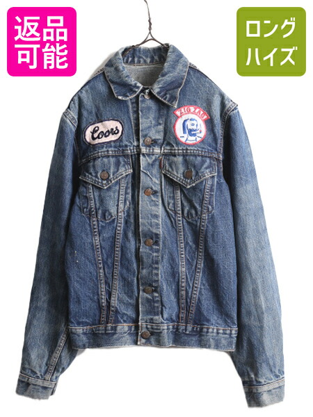 楽天市場】【4/25 10名様限定10%OFF&最大半額SALE】 耳付き 60s
