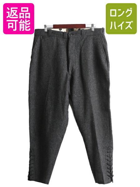 楽天市場】20s 30s ☆ スポルディング YALE ウール レタード 楽天市場】20s 30s ☆ スポルディング YALE ウール レタード