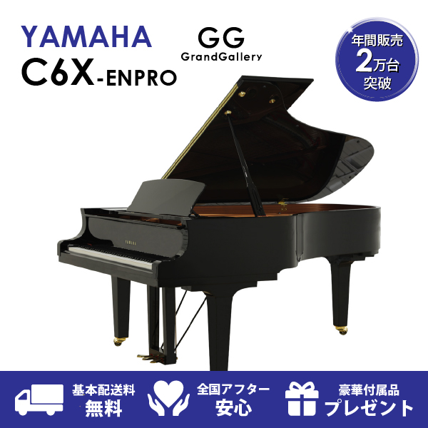 【楽天市場】【新品ピアノ】YAMAHA（ヤマハ）GB1K【新品ピアノ 