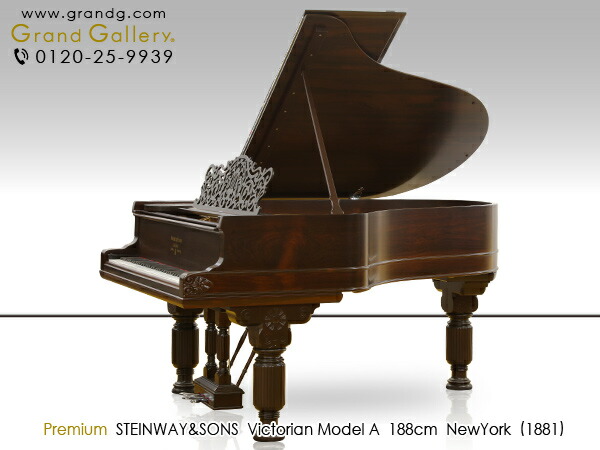 楽天市場】BOSENDORFER（ベーゼンドルファー）225【中古】【中古ピアノ 